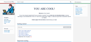 Coolinventor Wiki